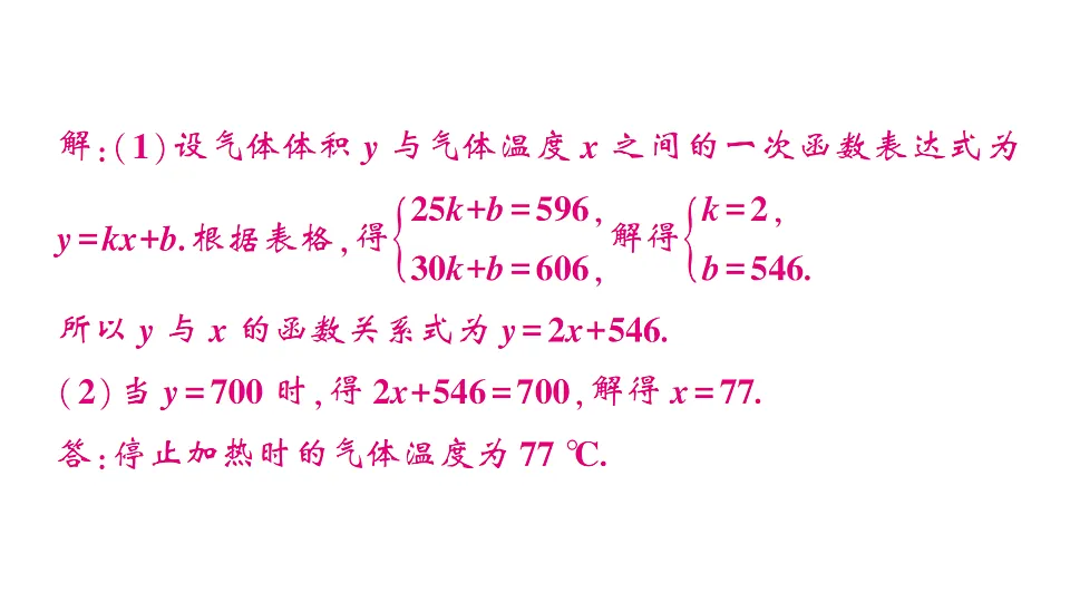 17757394第6页