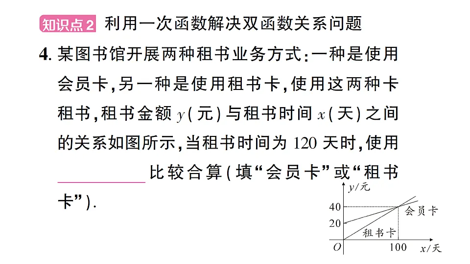 17757394第7页