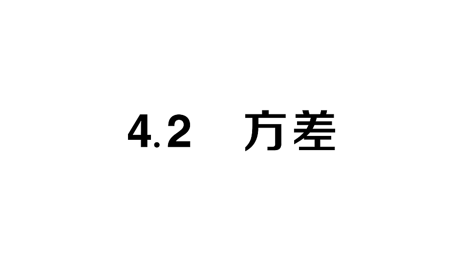 17757397第1页