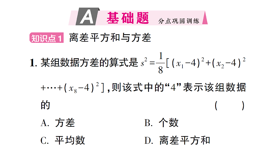 17757397第2页