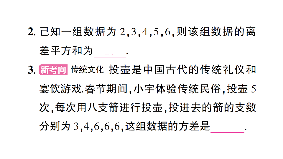 17757397第3页