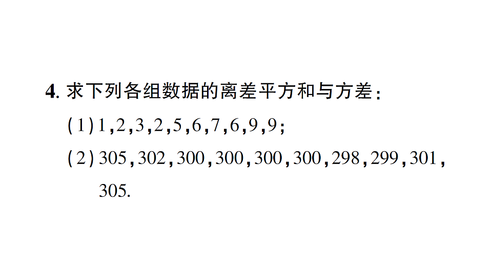 17757397第4页