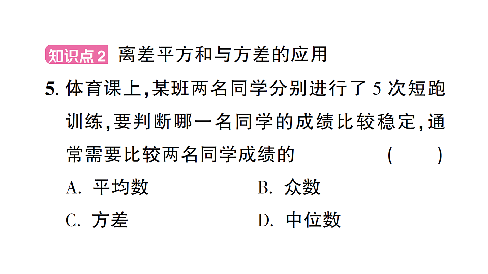 17757397第6页