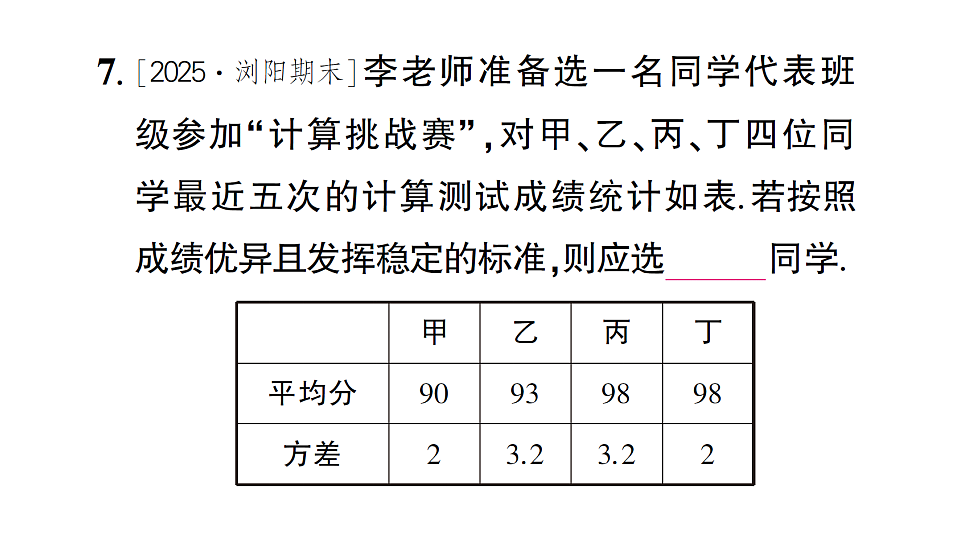 17757397第8页