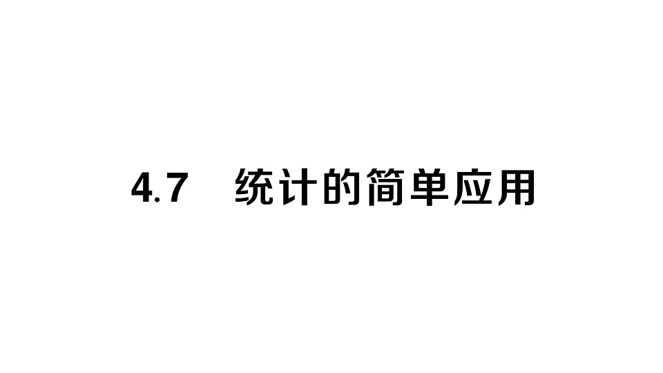 17757399第1页