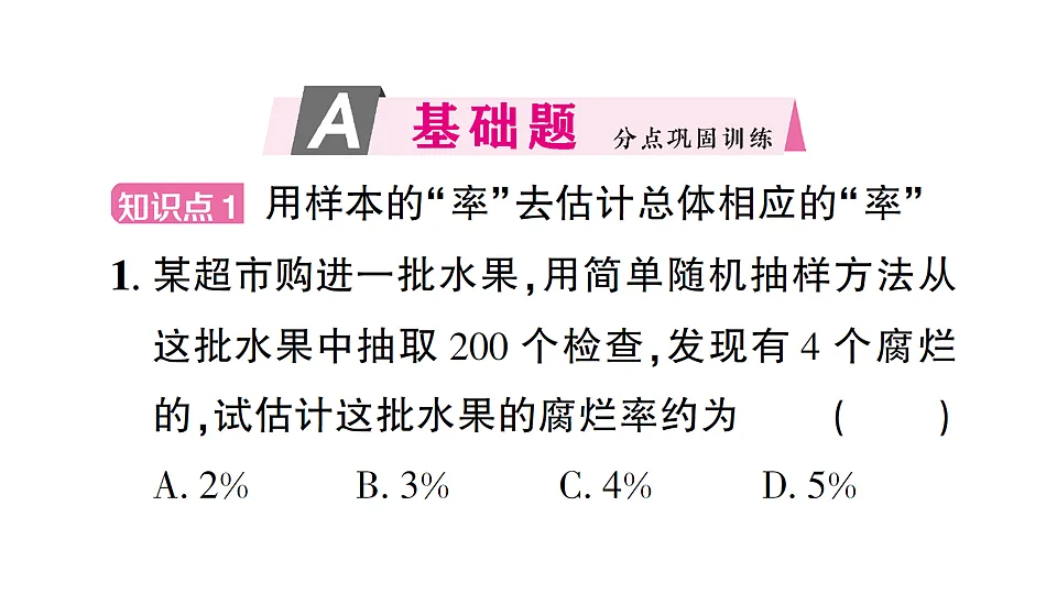 17757399第2页