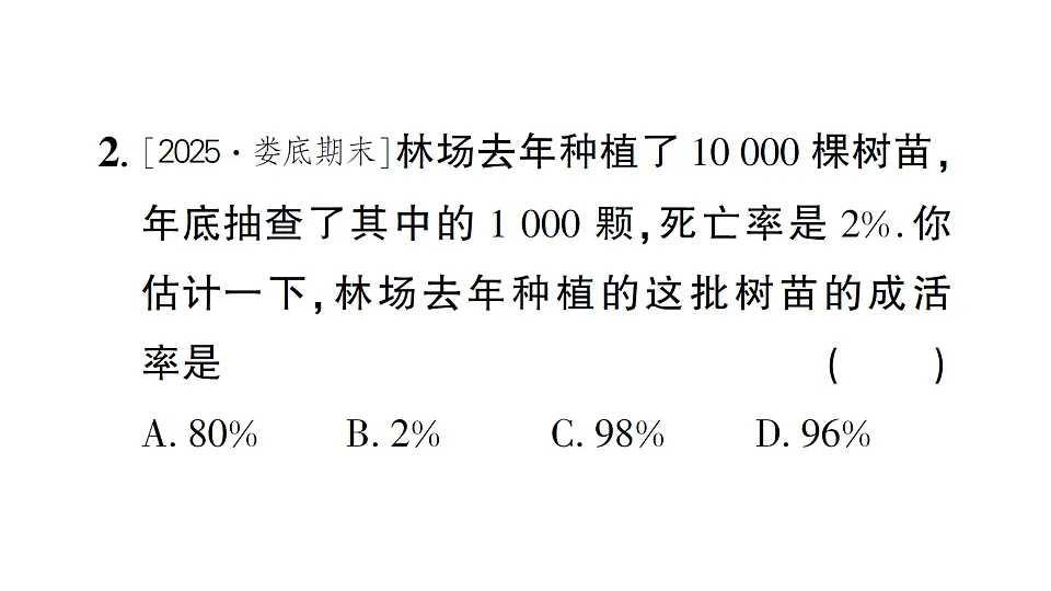 17757399第3页