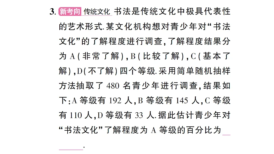 17757399第4页