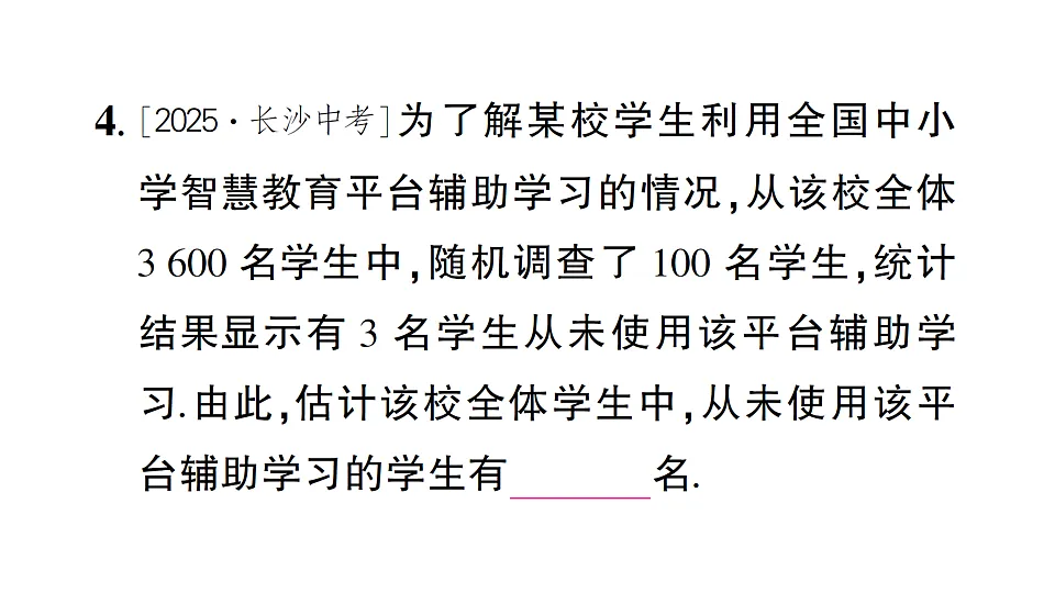17757399第5页