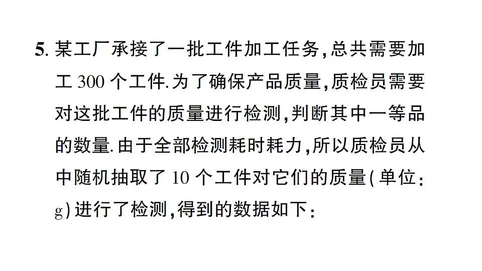 17757399第6页