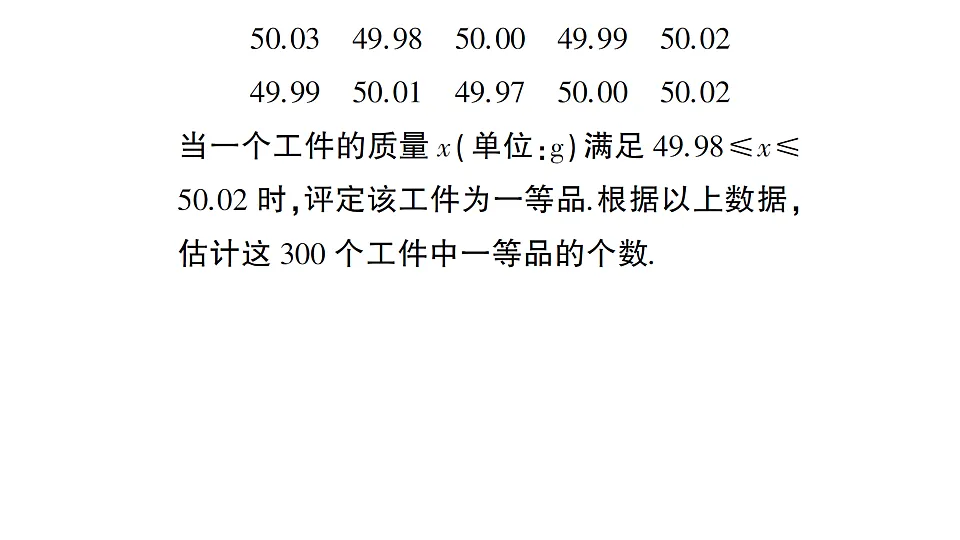 17757399第7页