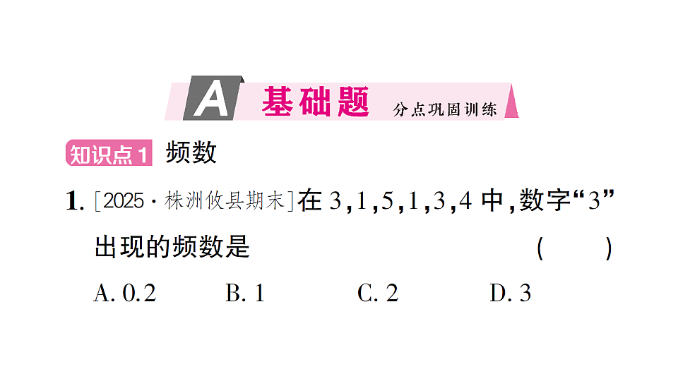 17757400第2页