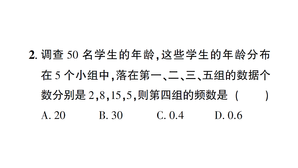 17757400第3页