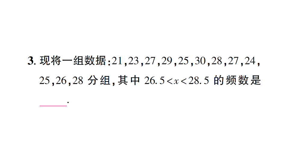 17757400第4页
