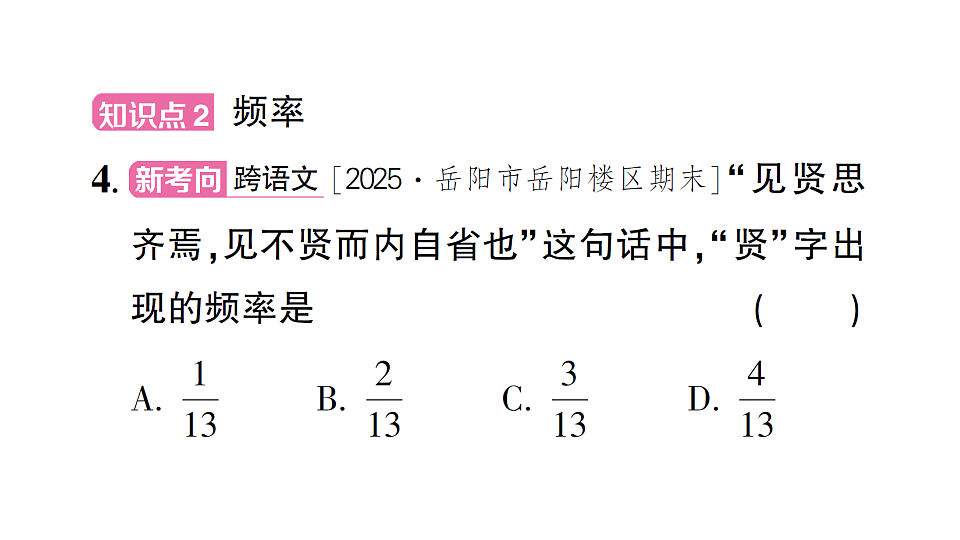 17757400第5页