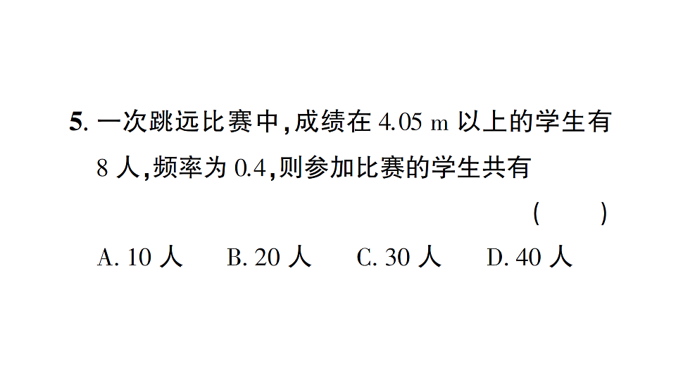 17757400第6页