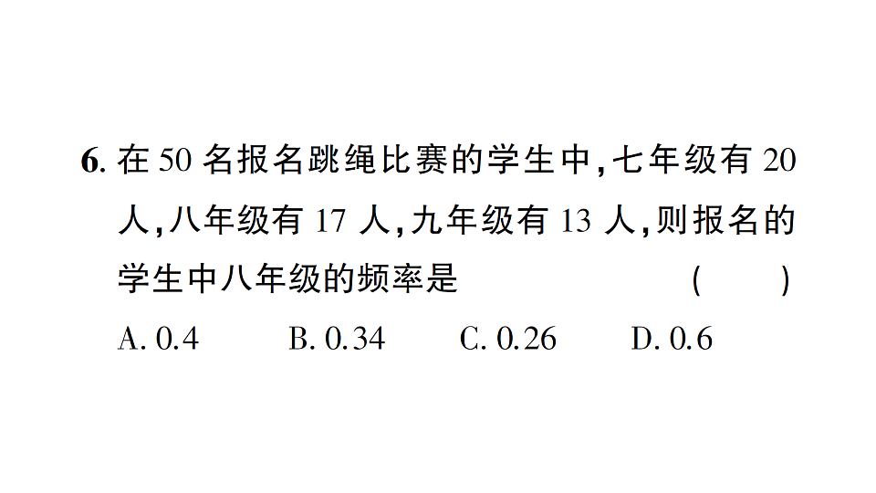 17757400第7页