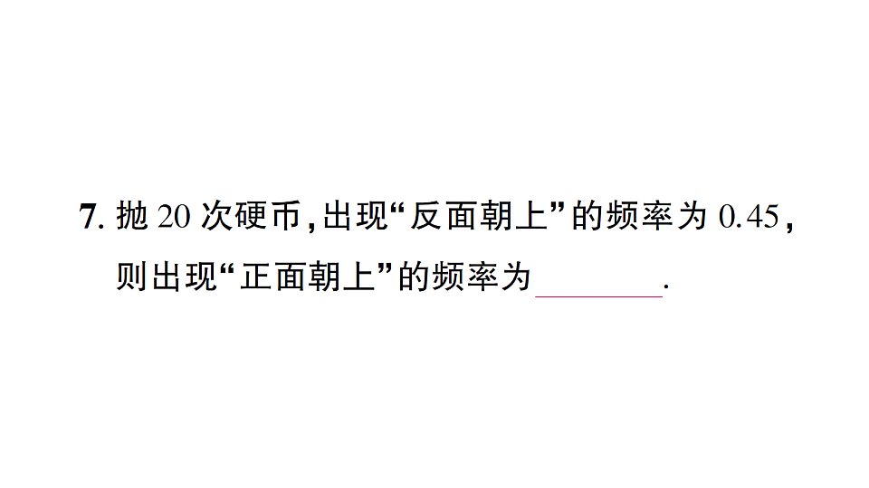 17757400第8页