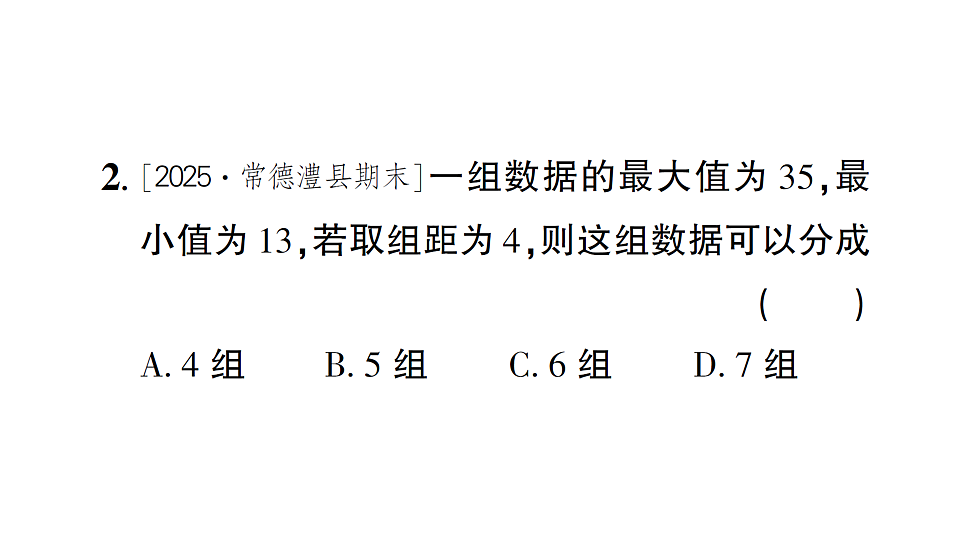 17757401第3页
