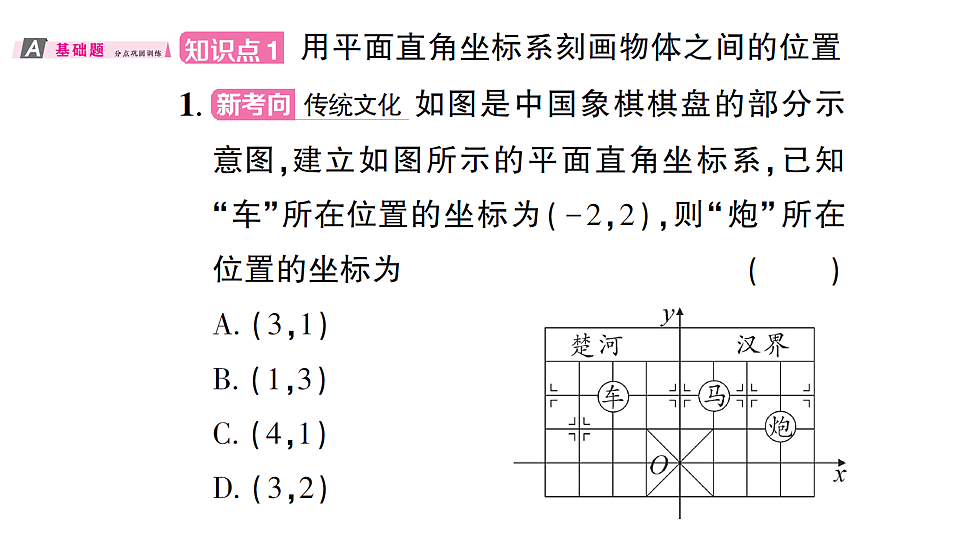 17757403第2页