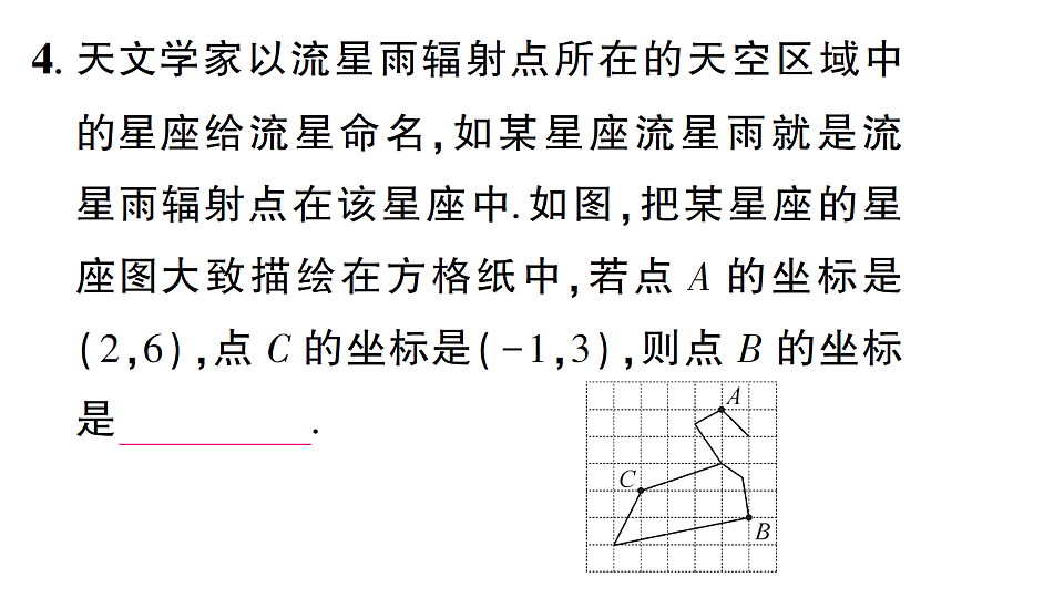 17757403第5页
