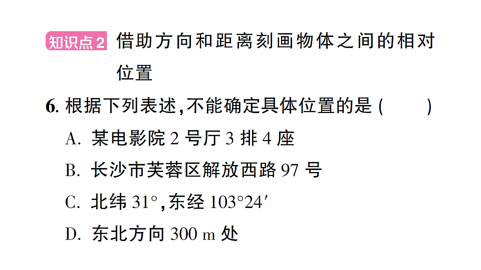 17757403第8页