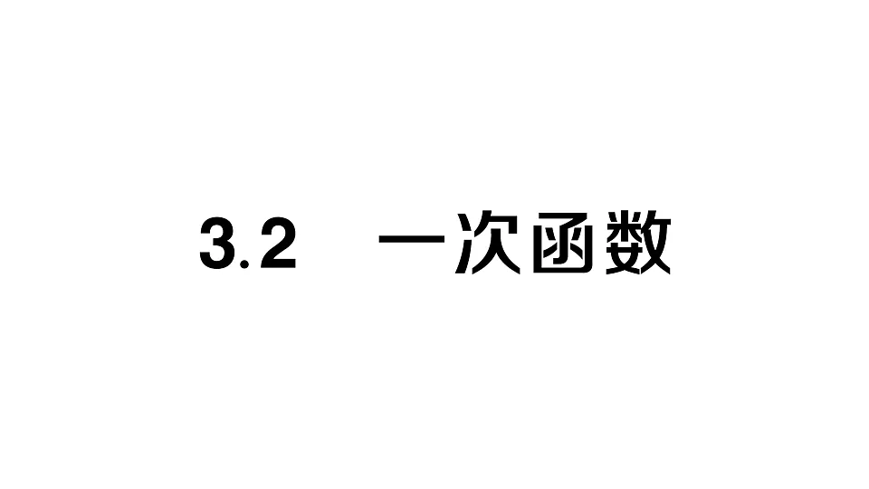 17757405第1页