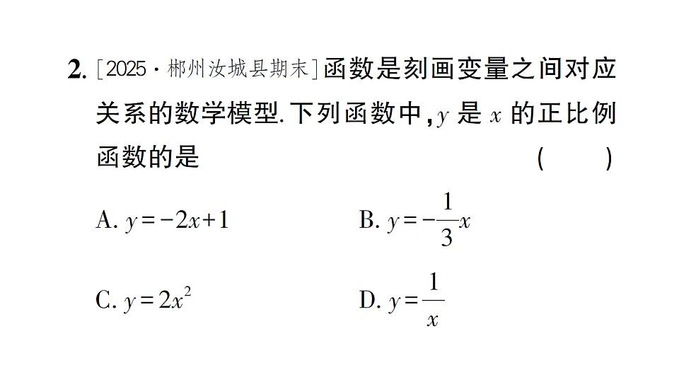 17757405第3页