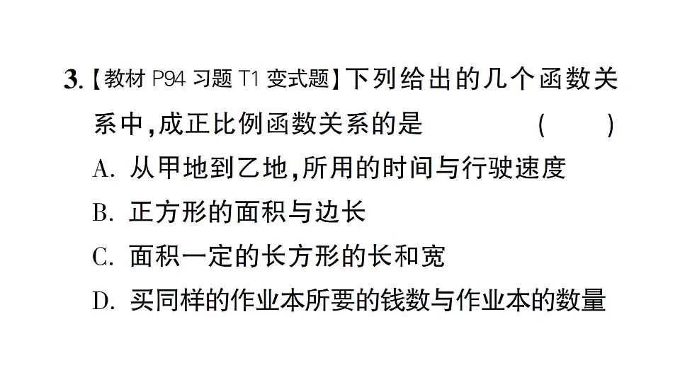 17757405第4页