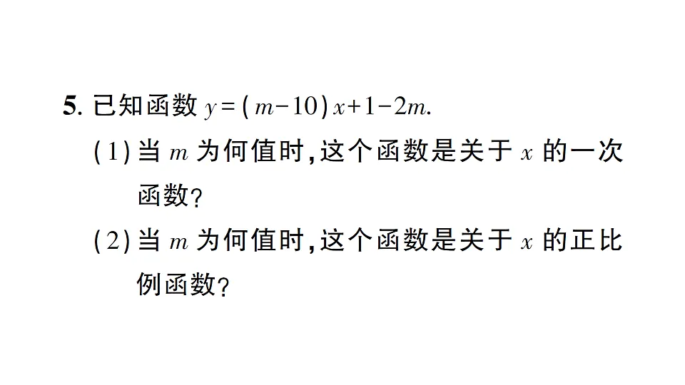 17757405第6页
