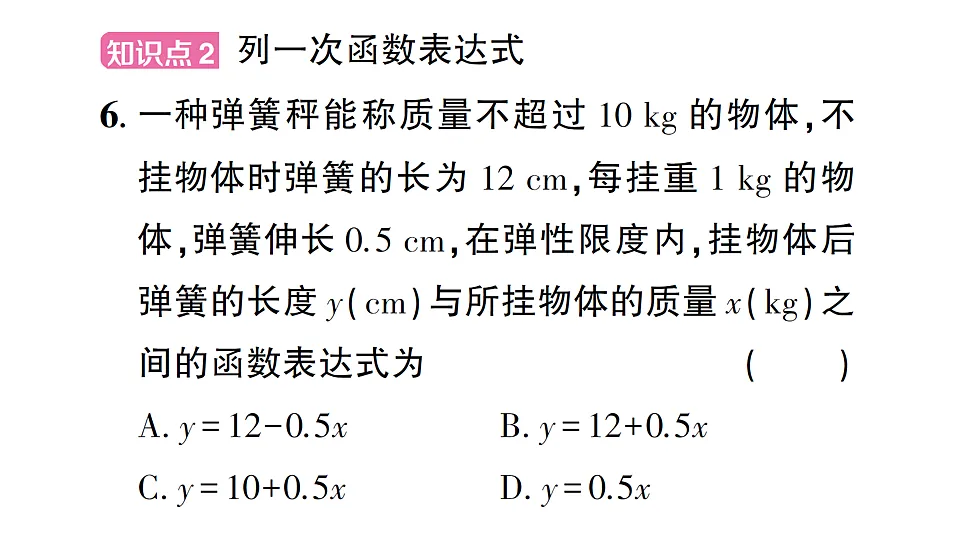 17757405第8页