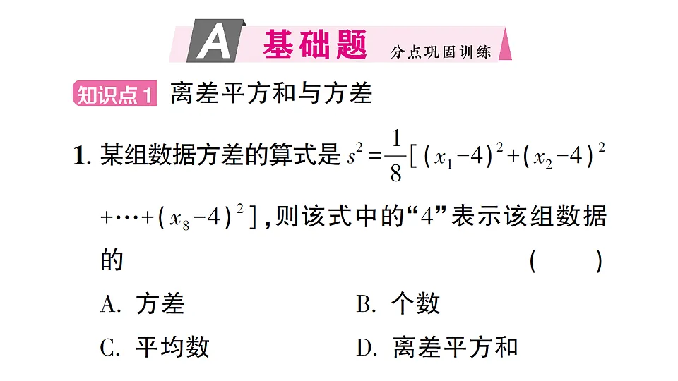 17757410第2页