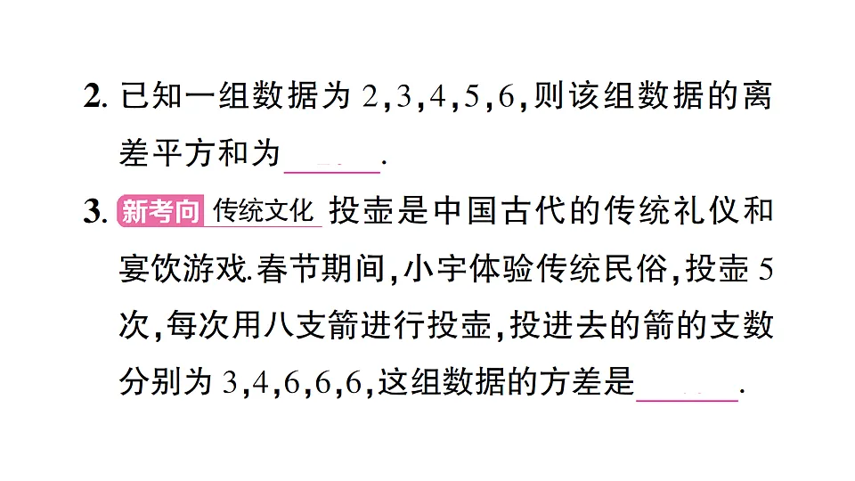 17757410第3页
