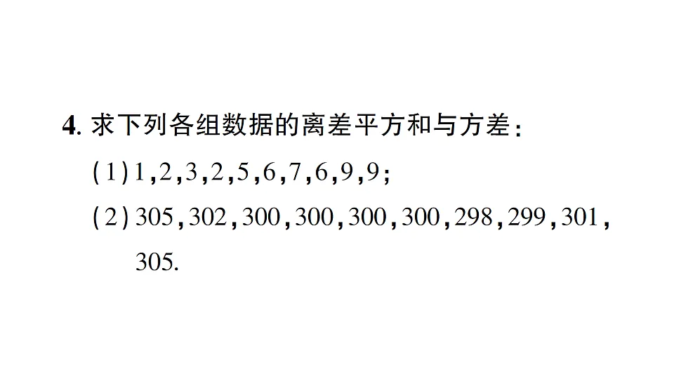 17757410第4页