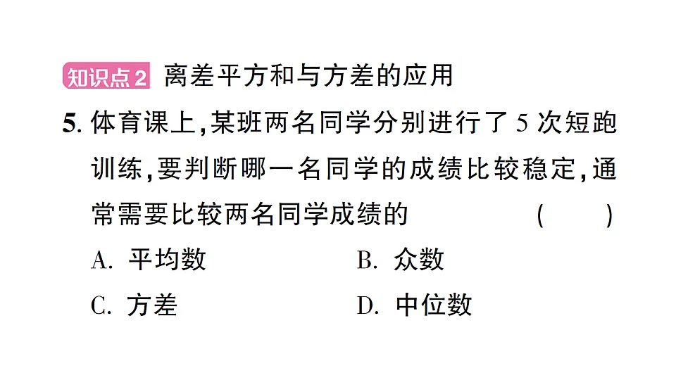 17757410第6页