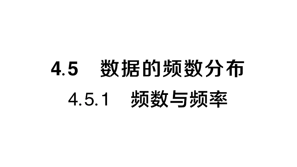 17757413第1页