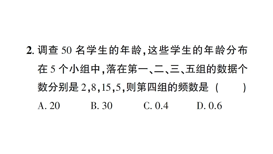 17757413第3页