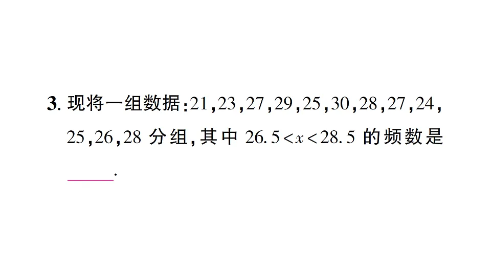 17757413第4页