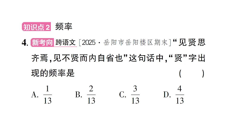 17757413第5页