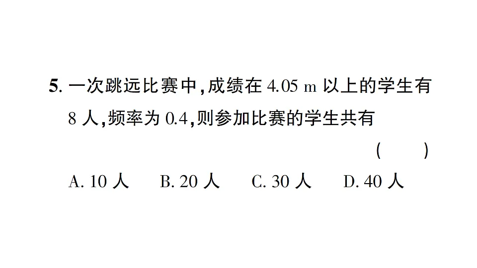 17757413第6页