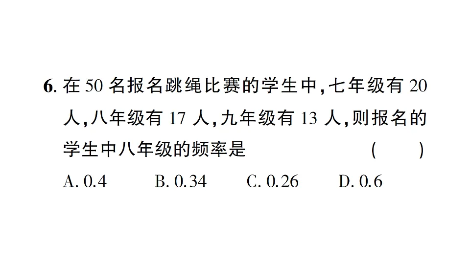 17757413第7页