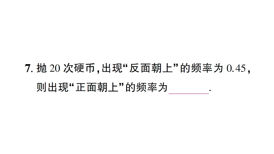 17757413第8页