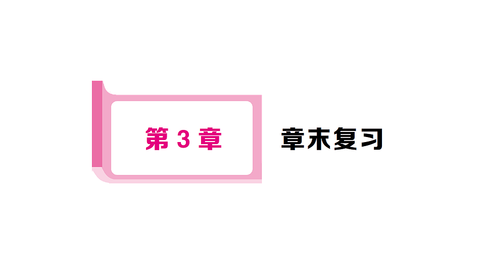 17757435第1页