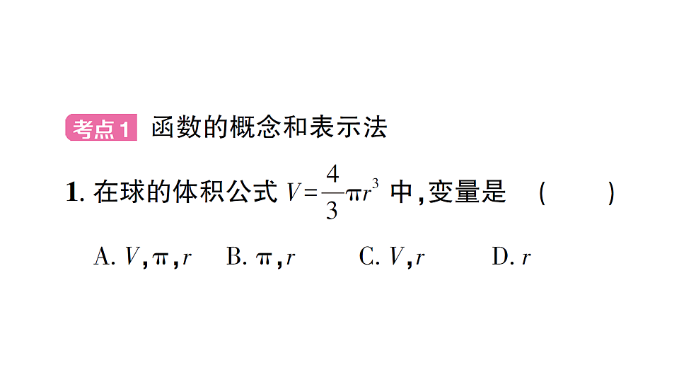 17757435第2页