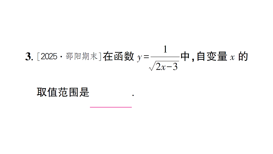 17757435第4页