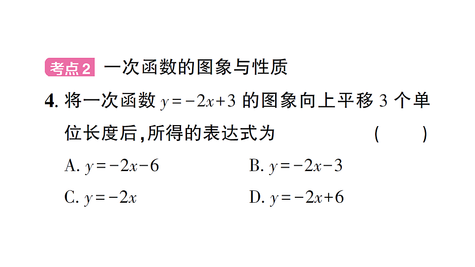 17757435第5页