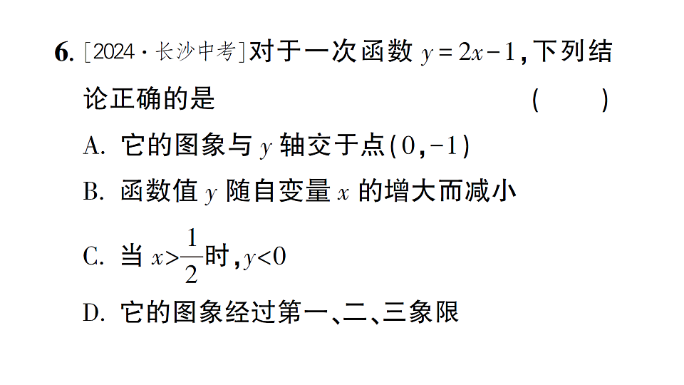 17757435第7页