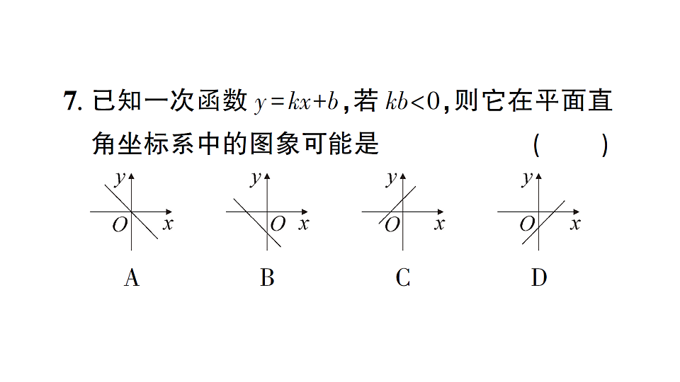 17757435第8页