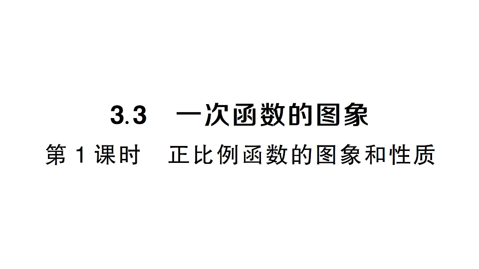 17757440第1页