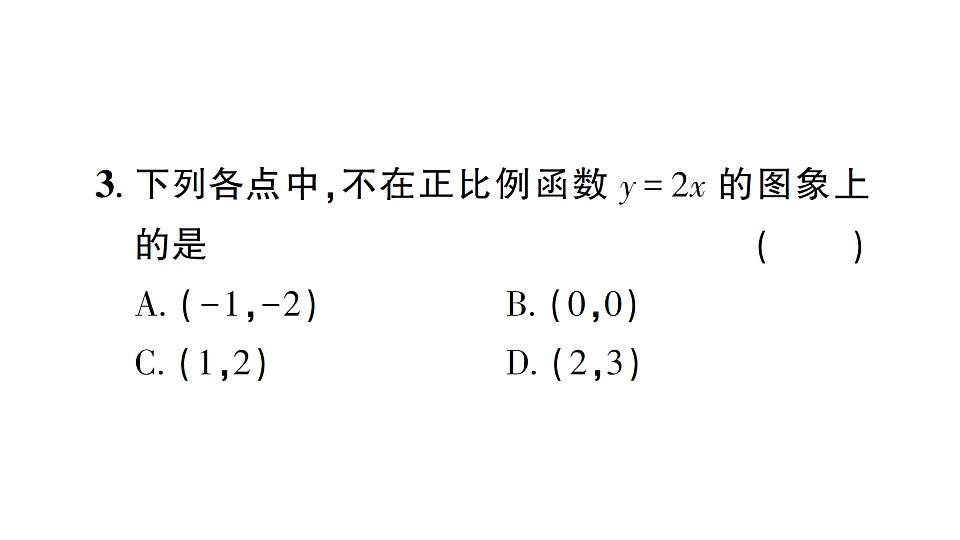 17757440第5页